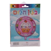 Dan As Happy Birthday Round Helium Ballon