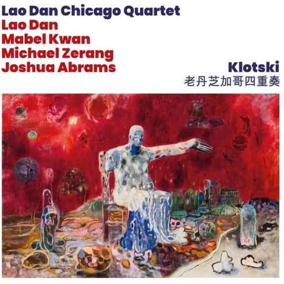 Dan Chicago,Lao - Klotski - Music & Performance - Vinyl