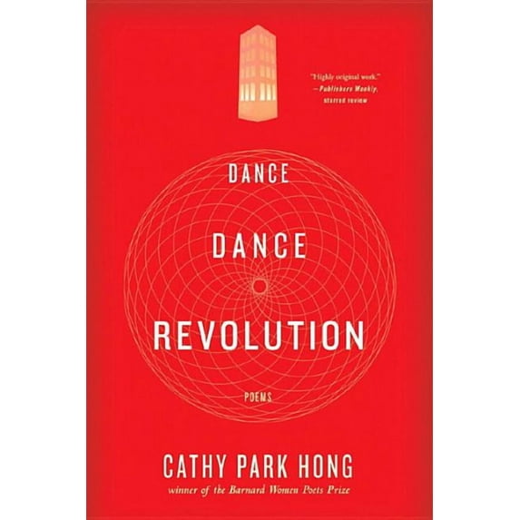 Dance Dance Revolution: Poems, (Paperback)