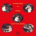 thumbnail image 1 of Dance (LP), 1 of 1