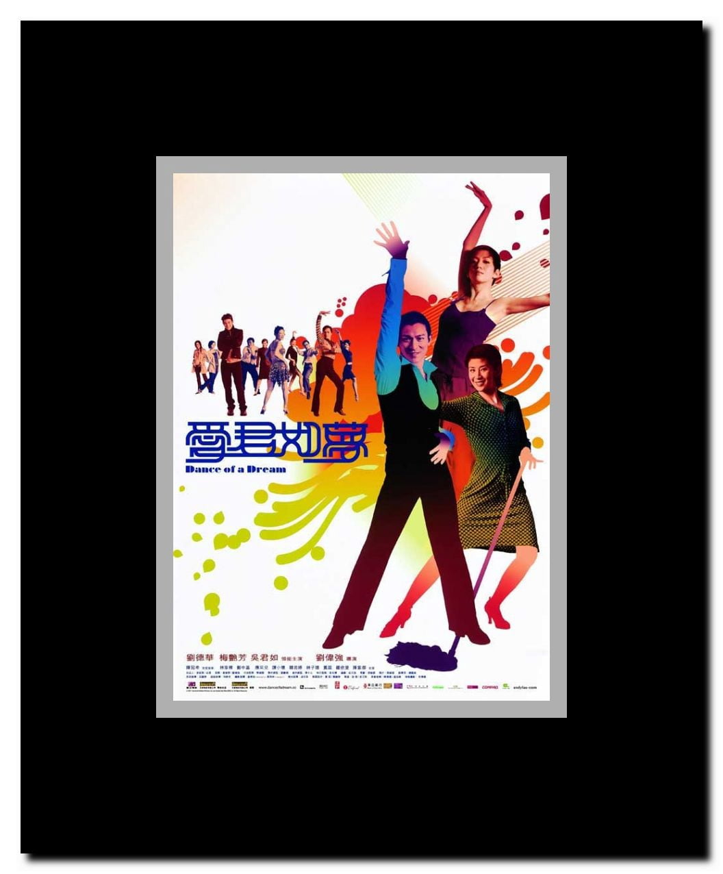 Dance of a Dream Framed Movie Poster