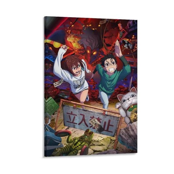 Dandadan Anime Poster (42) Wall Art Poster Gifts Bedroom Prints Home Decor Hanging Picture Canvas Painting Posters 24x36inch(60x90cm)
