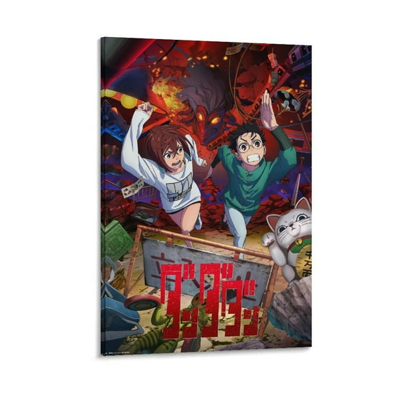 Dandadan Anime Poster (45) Posters Art Print Wall Photo Paint Poster Hanging Picture Family Bedroom Decor Gift 08x12inch(20x30cm)