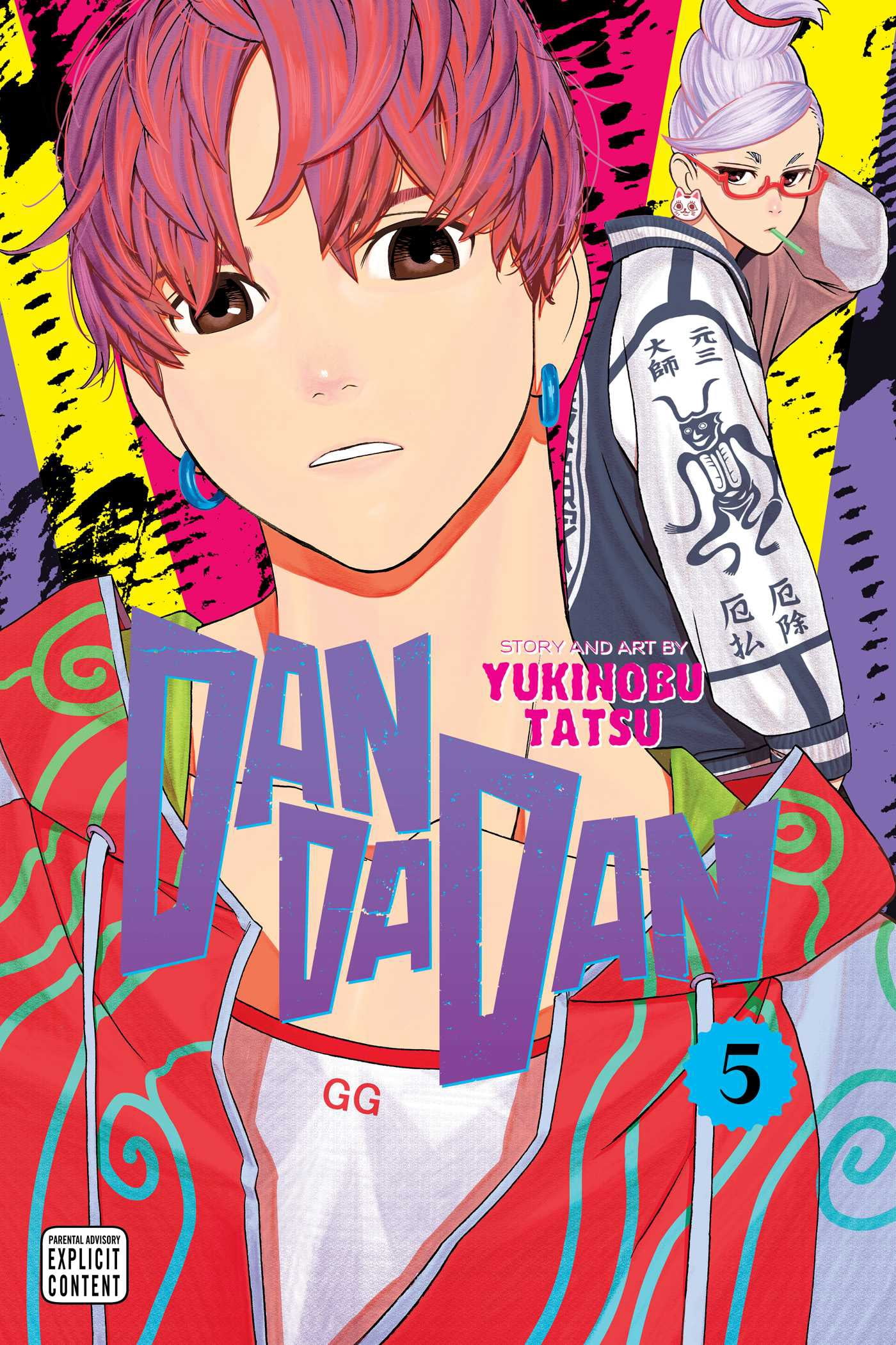 Dandadan: Dandadan, Vol. 5 (Series #5) (Paperback) - Walmart.com
