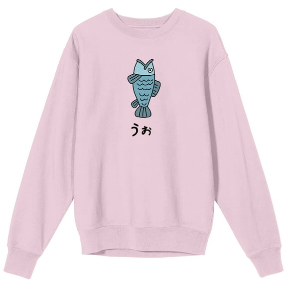 Dandadan - Full and Bony Fish Graphic, Kanji on Cradle Pink Adult Crew Neck Sweatshirt - Medium