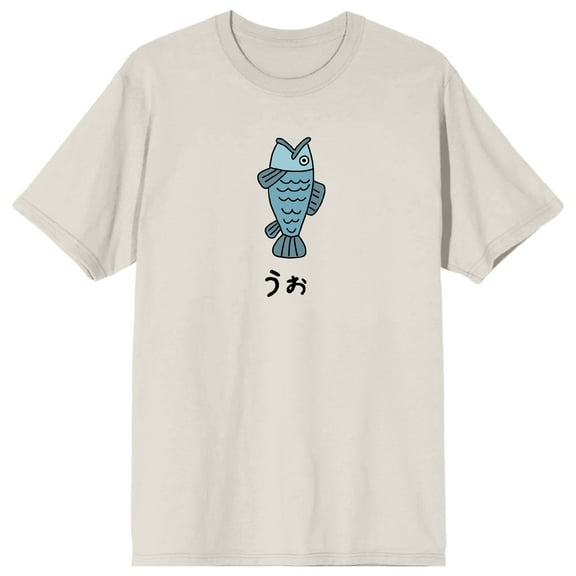 Dandadan Full and Bony Fish Graphic Kanji on Sand Ground Adult Crew Neck Short Sleeve T-shirt - 3XL