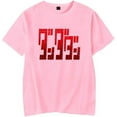 thumbnail image 1 of Dandadan Merch T Shirts Dan da dan Anime T-Shirt Crewneck Short Sleeve Men Women Harajuku Top Tees, 1 of 2