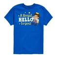 thumbnail image 1 of Daniel Tiger - A Royal Hello - Youth Short Sleeve T-Shirt, 1 of 4