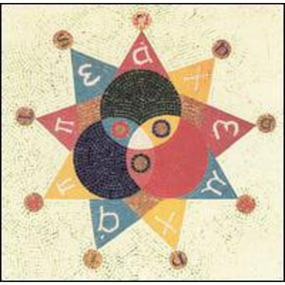 Danielson Famile - Tri-Danielson (Omega) - Music & Performance - CD