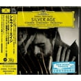 thumbnail image 1 of Daniil Trifonov - Silver Age (UHQCD-MQA) - CD, 1 of 1