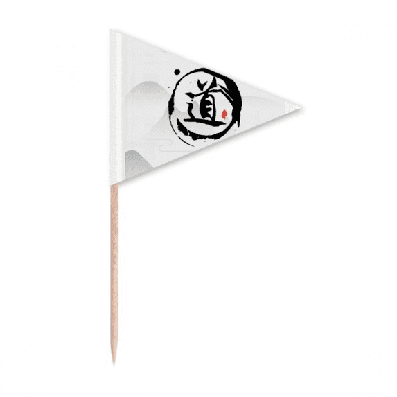 Dao Character China Toothpick Triangle Cupcake Toppers Flag