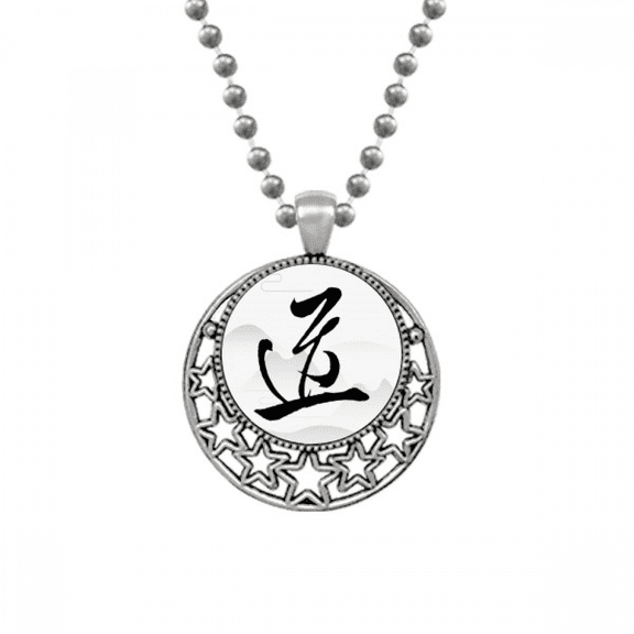 Dao China Character Necklaces Pendant Retro Moon Stars Jewelry