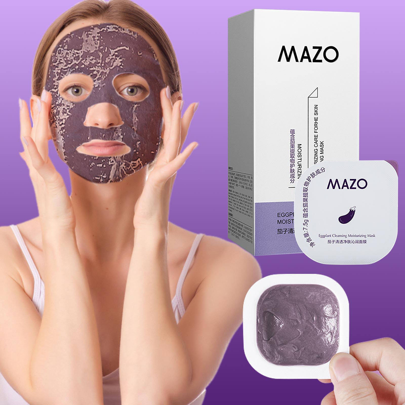 Daqian MAZO Eggplant Mud Film Moisturizing Deep Cleansing Small Pudding