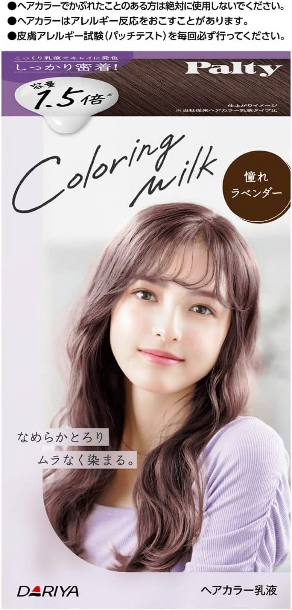 Dariya Palty Coloring Milk Hair Color (Longing Lavender)