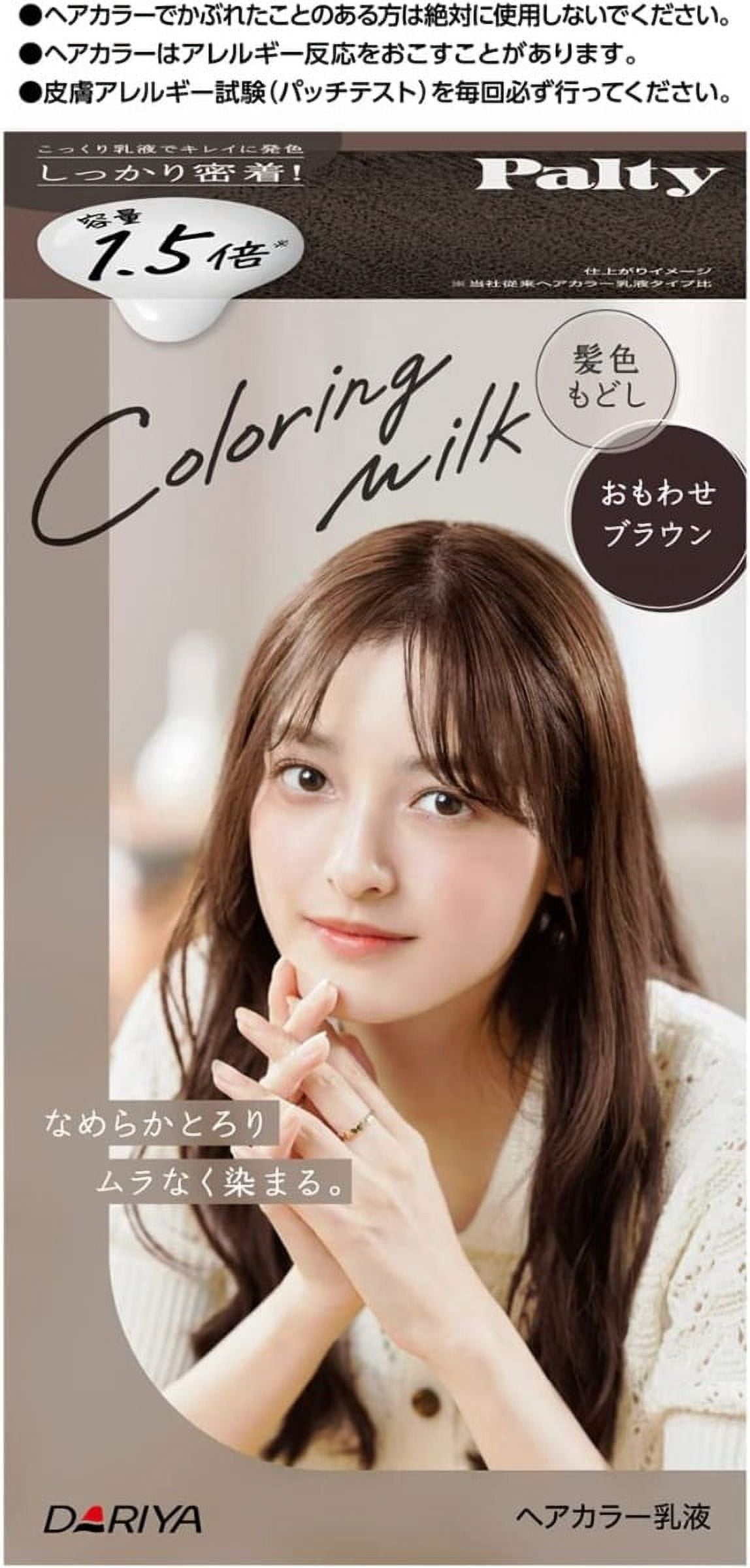 Dariya Palty Coloring Milk Hair Color (Return Tantalizing Brown