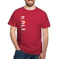 thumbnail image 1 of CafePress - Dark Kali T Shirt - Men's Classic Graphic Cotton T-Shirt, 1 of 4