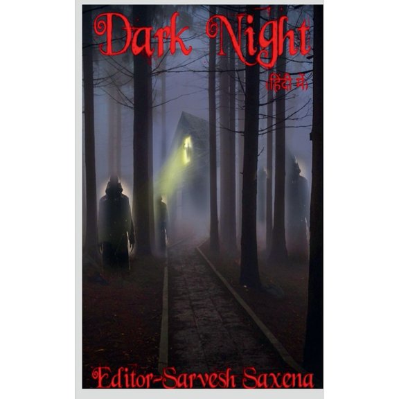 Dark Night / , (Paperback)