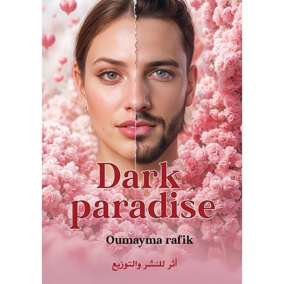 Dark Paradise, (Paperback)
