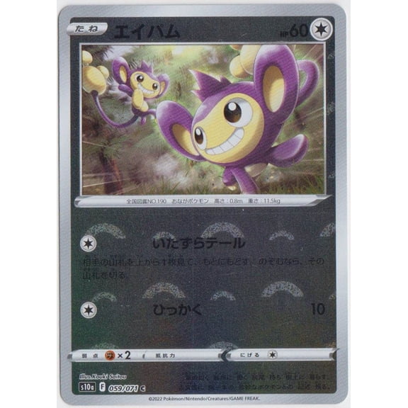 Pokemon Japanese Dark Phantasma Aipom Reverse Mirror Holo #059/071 Trading Card