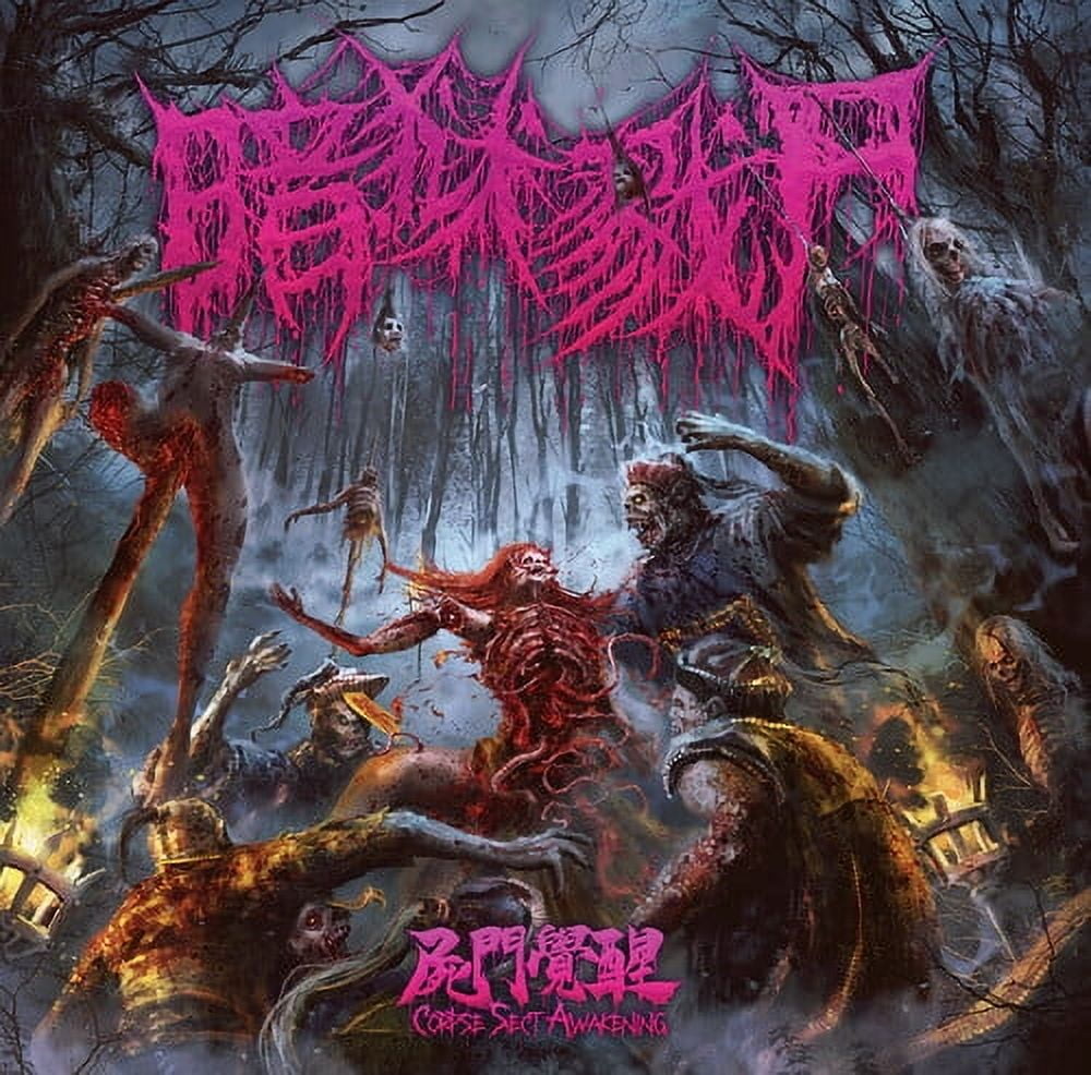 Dark Prison Massacre - Corpse Sect Awakening - Music & Performance - CD