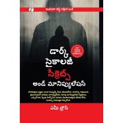 Dark Psychology Secrets and Manipulation Telgu, Hardcover