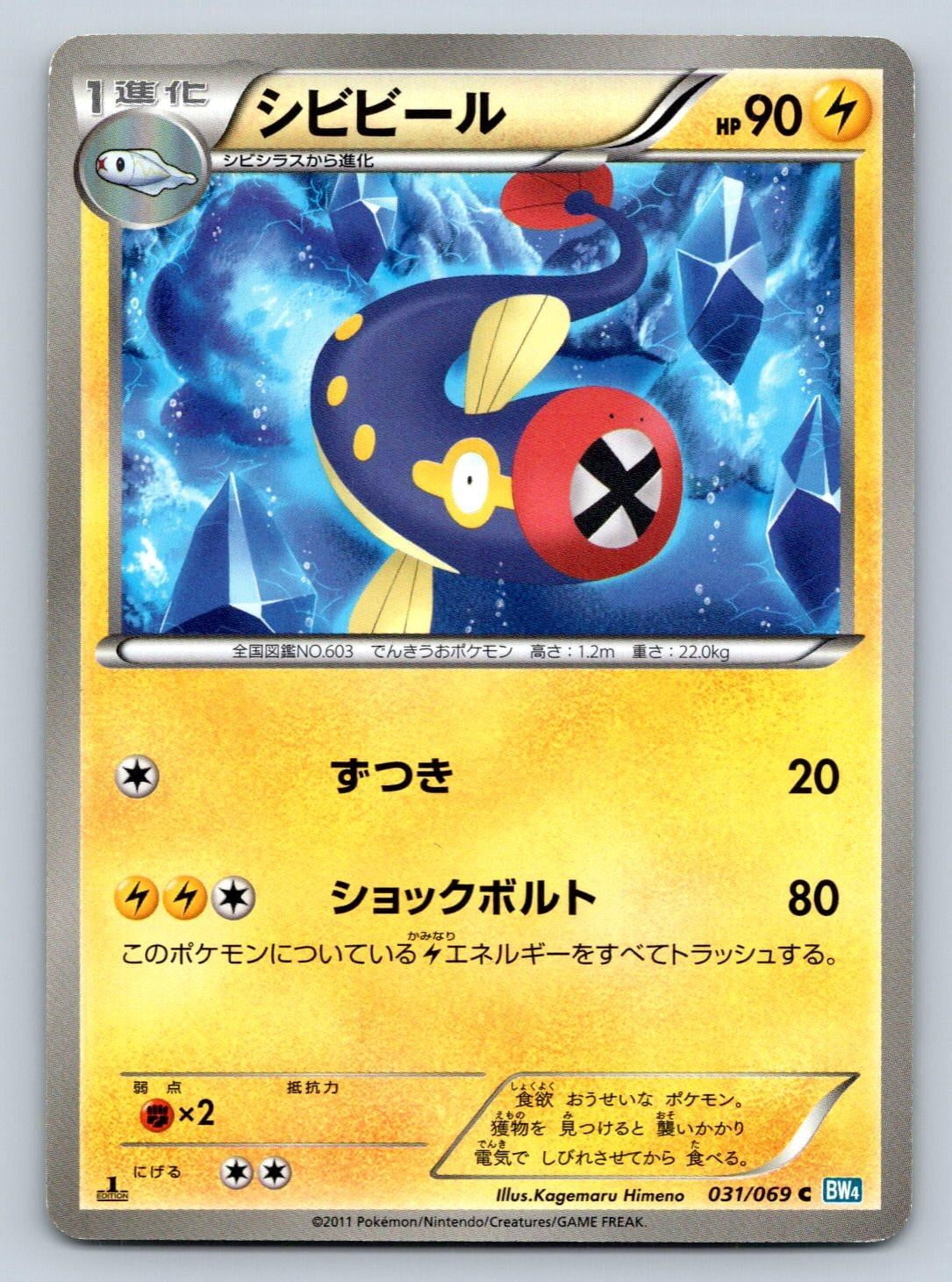 turtwig pokemon card Turtwig 206/172 AR | Pokmon VSTAR Universe