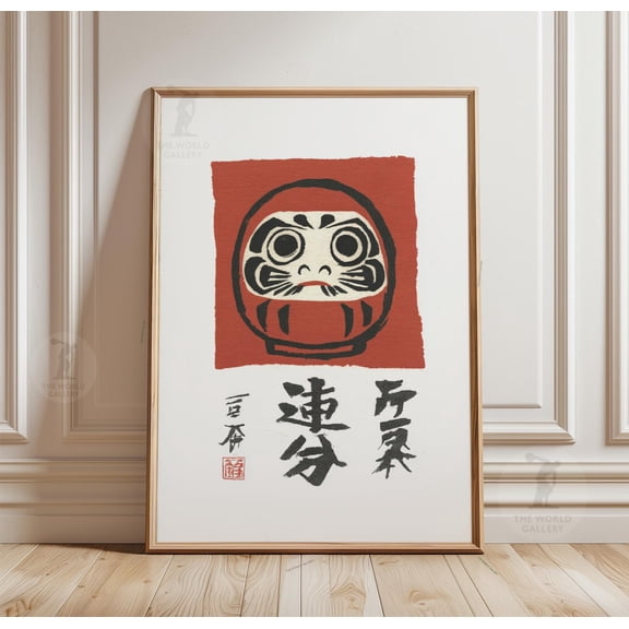 Daruma Doll Print Japanese Lucky Charm Minimal Red Zen Wall Art 1
