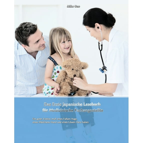 Gestufte Japanische Lesebücher Das Erste Japanische Lesebuch für Medizinische Fachangestellte: Stufen A1 / A2 Zweisprachig mit Japanisch-deutscher Ãber, Book 13, (Paperback)