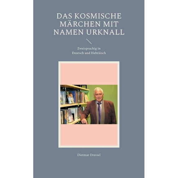 Das kosmische Märchen mit Namen Urknall: Zweisprachig in Deutsch und Hebräisch, (Paperback)