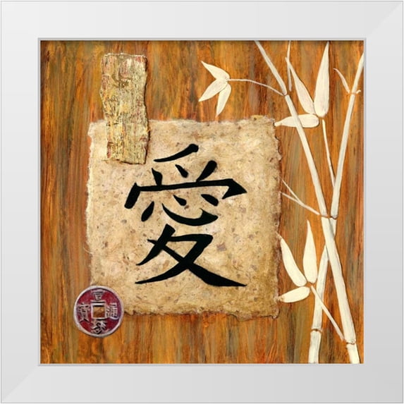 Dascher, Dennis 12x12 White Modern Wood Framed Museum Art Print Titled - Reflections Love