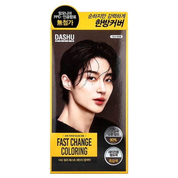 Dashu Fast Change Coloring, Dark Brown, 1 Application Kit