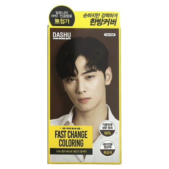 Dashu Fast Change Coloring, Dark Brown, 1 Application Kit