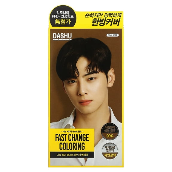 Dashu Fast Change Coloring, Natural Brown, 1 Application Kit