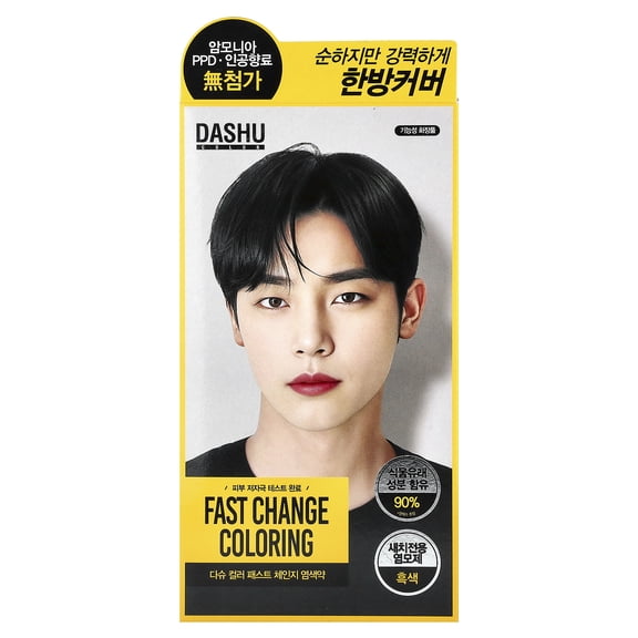 Dashu Fast Change Coloring, Real Black , 1 Application Kit
