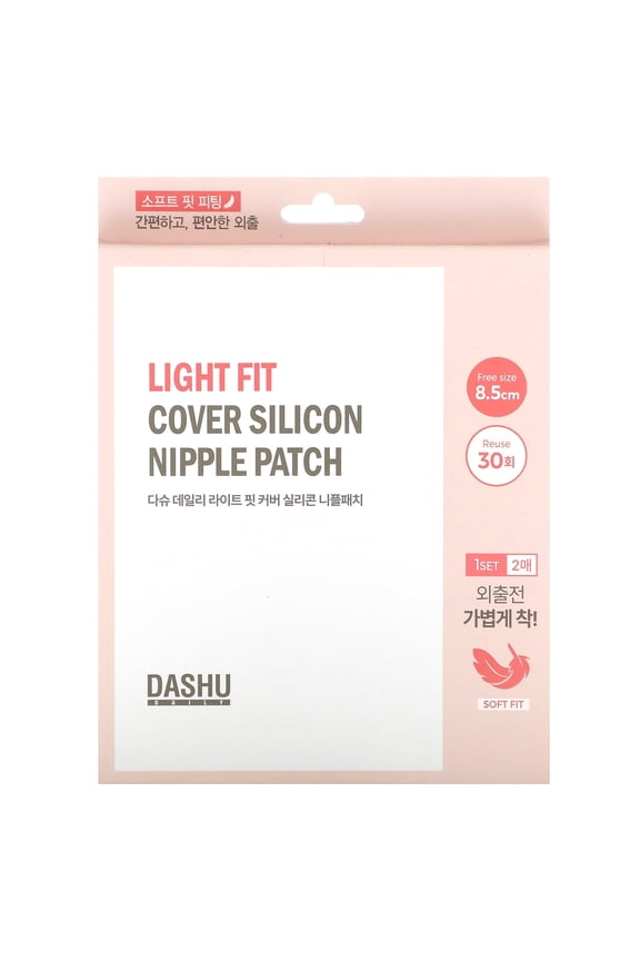 Light Fit Cover Silicon Nipple Patch , 1 Set