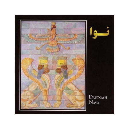 Dastgah Nava