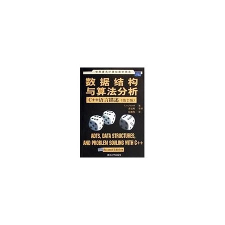 Pre-Owned Data Structures and Algorithm Analysis in C description (2nd Edition)(Chinese Edition) Paperback