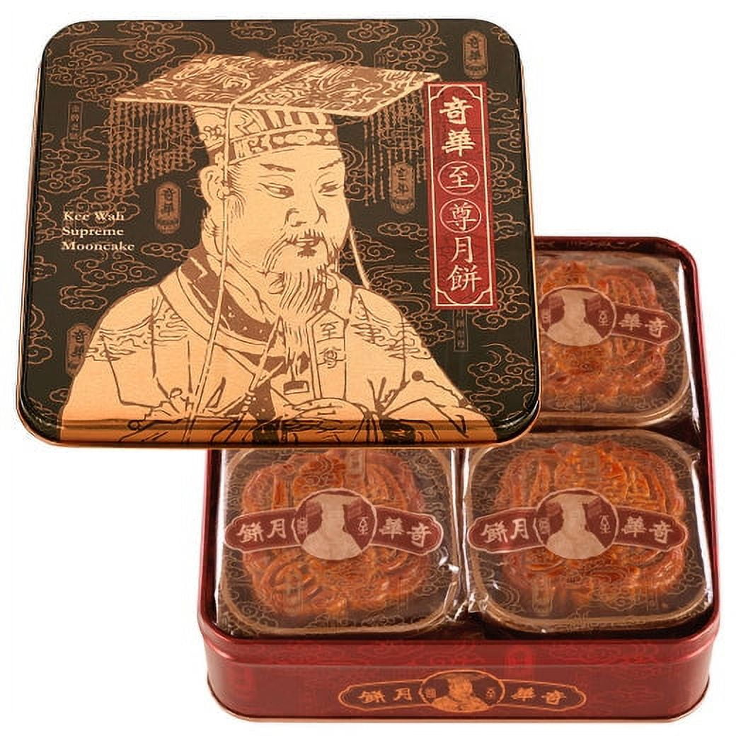 Red Bean Mooncakes (no yolk) 純正紅荳沙月餅 - Walmart.com