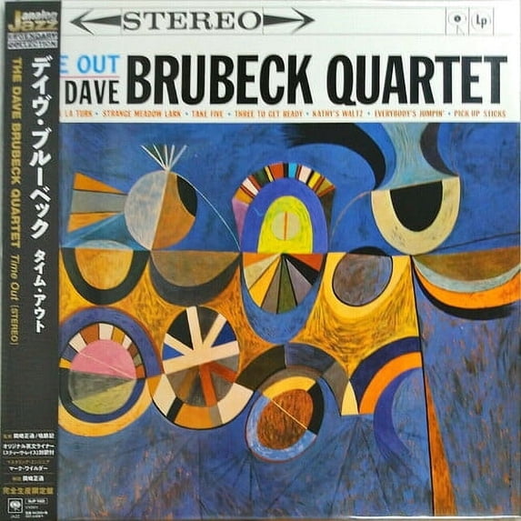 Dave Brubeck - Time Out (Stereo) (Japanese Pressing) - Vinyl