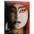 thumbnail image 1 of Pre-Owned Dave Nichol Cookbook (Paperback) 0969725906 9780969725909, 1 of 1