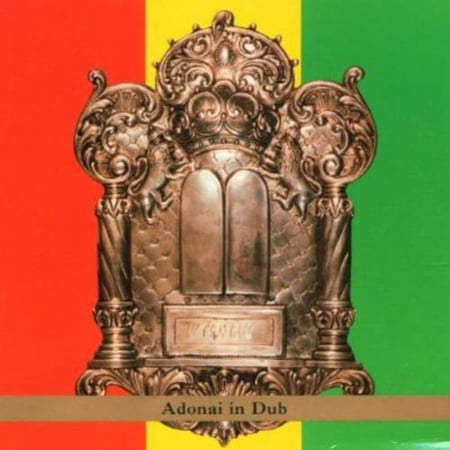 David Gould - Adonai in Dub - World / Reggae - CD
