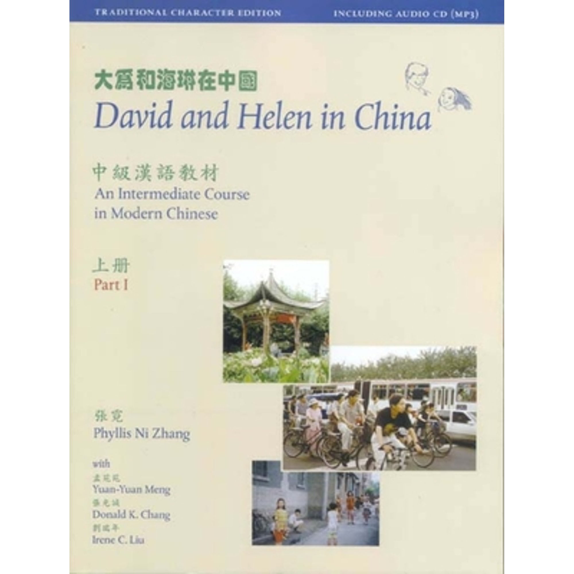 Pre-Owned David and Helen in China: Traditional Character Edition: An Intermediate Course Modern (Paperback 9780300227291) by Phyllis Ni Zhang, Yuan-Yuan Meng, Donald K. Chang