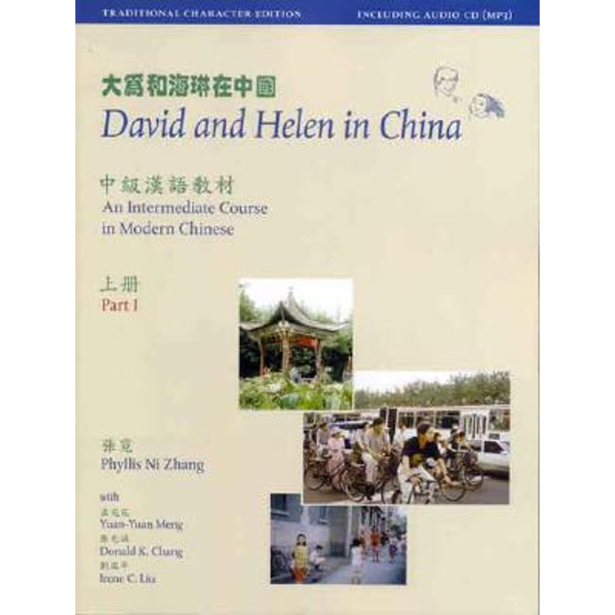 Pre-Owned David and Helen in China: Traditional Character Edition: An Intermediate Course Modern (Paperback 9780887101908) by Phyllis Ni Zhang, Yuan-Yuan Meng, Donald K Chang