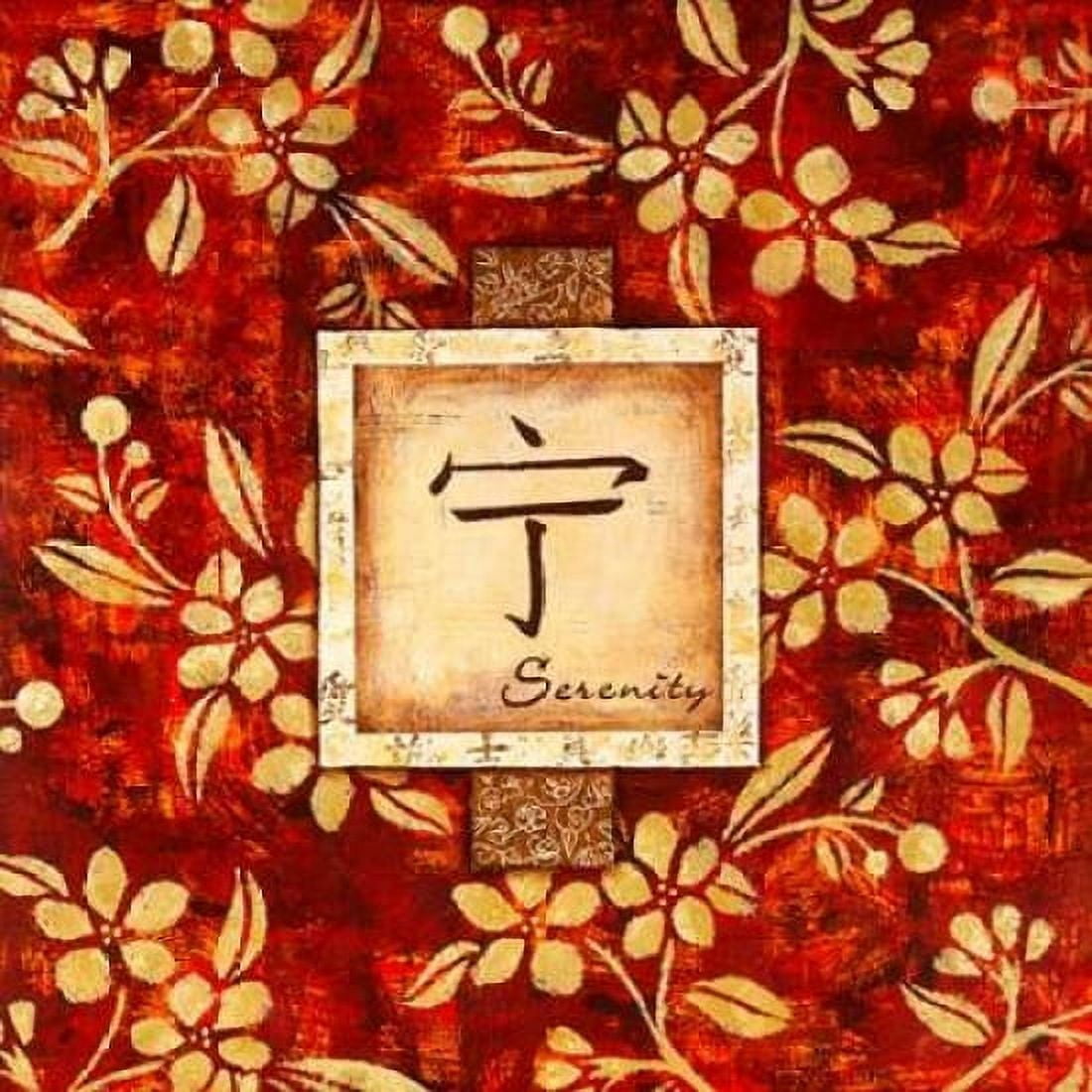 David Square Serenity Canvas Art - Dennis Dascher (24 x 24)