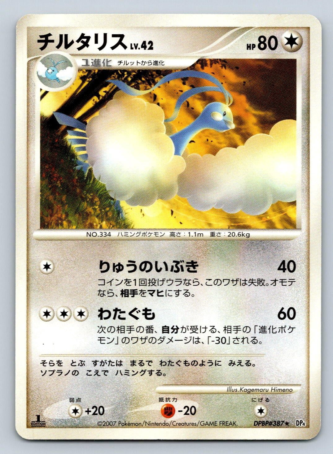 1st edition pokemon card prices 1999 Base Set Charizard Holo CGC 10 #4/102 Legacy Cardz this attack does 10 damage plus 20 more damage 151Pcs/Box 1996 first generation Pokmon