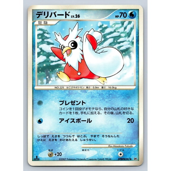 Dawn Dash Delibird Regular Uncommon Japanese 1st Edition #DPBP#282