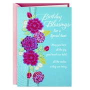 DaySpring Religious Birthday Card for Aunt All the Joy Your Heart Can Hold