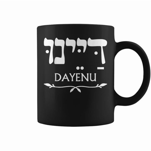 Dayenu In Hebrew Passover Jewish Party Jewish Seder Coffee Mugs