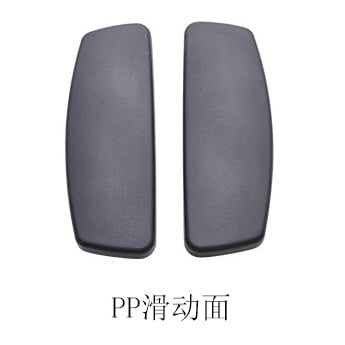 WEUVEB 1Pair Office Chair Armrest Replacement Pads Comfortable Stable Support Black