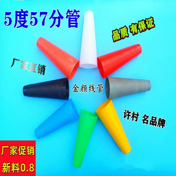 WEUVEB 10Pcs White Plastic Yarn Cones Cone Thread Holder for Crafting Sewing Accessories